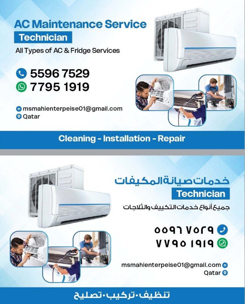AC Repair Service  Fast, Reliable - 1