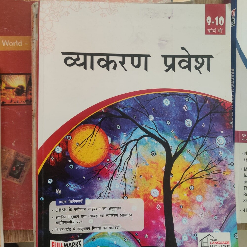 Grade 10th cbse text books - 2