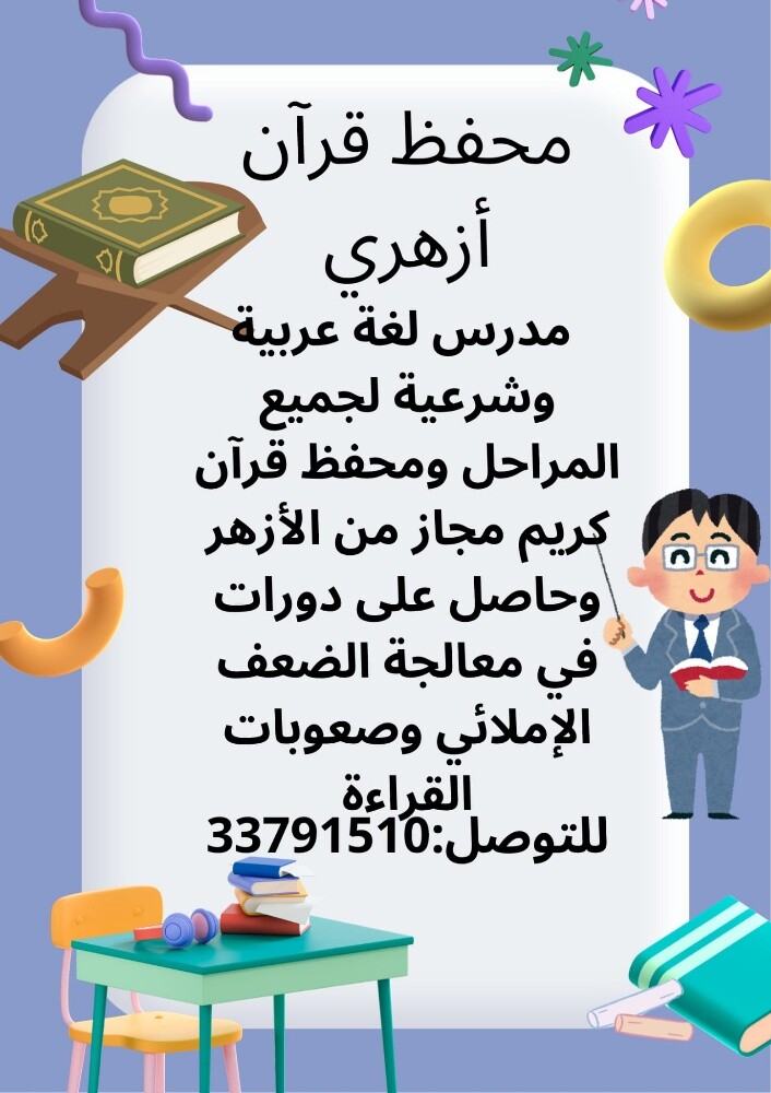 أبو عبدالله - 1