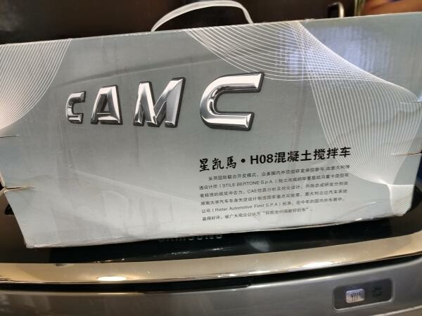 Camc mixer truck model delivery - 3