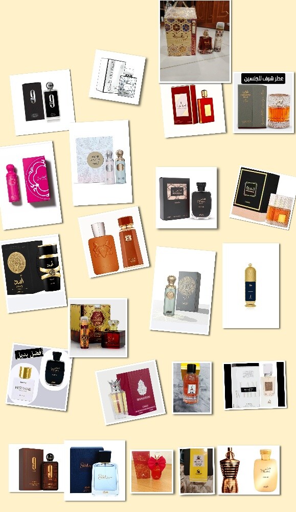 عطور أصلية رخيصة - 1