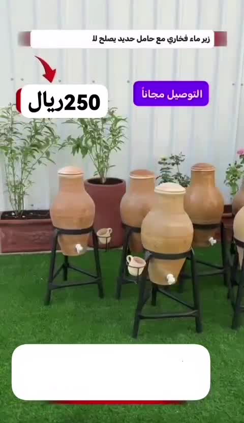 فخار الطيبين للميا - 1