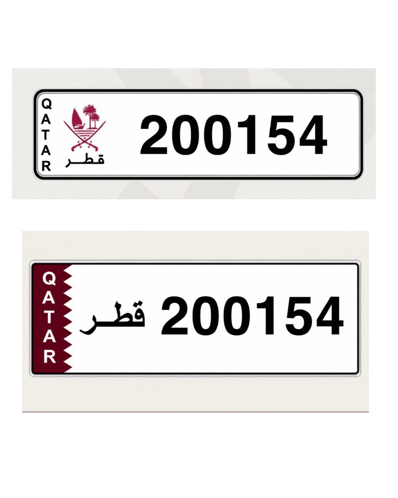 رقم سيارة مواليد 2001 - 1