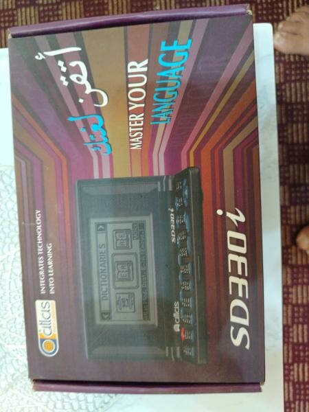 Electronic Dictionary delivery - 2