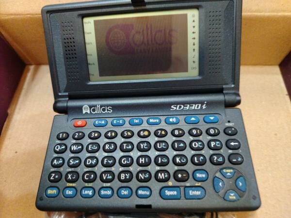 Electronic Dictionary delivery - 1