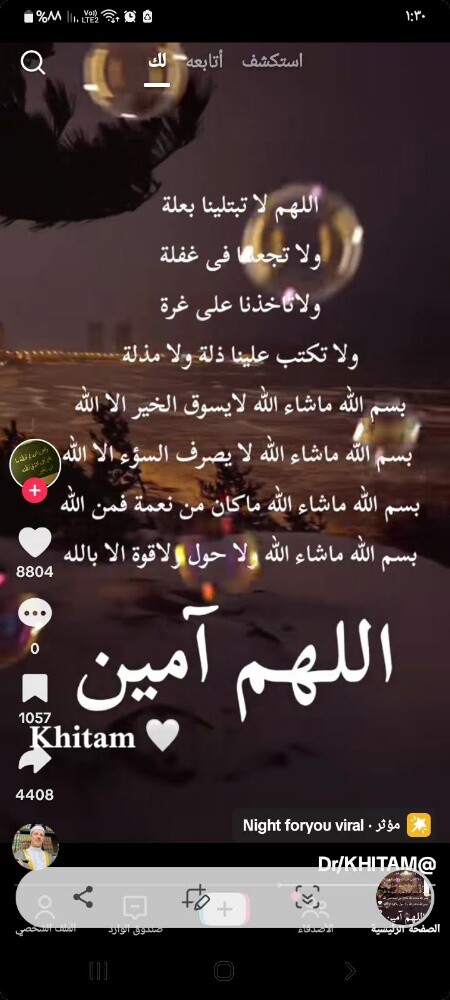 سائق مصرى خبرة - 1