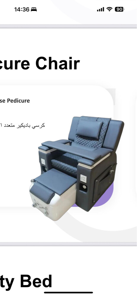 Salon items - 16