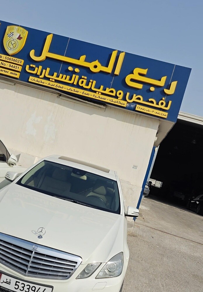 رنج روفر.ب م.مرسيدس.بورش - 1