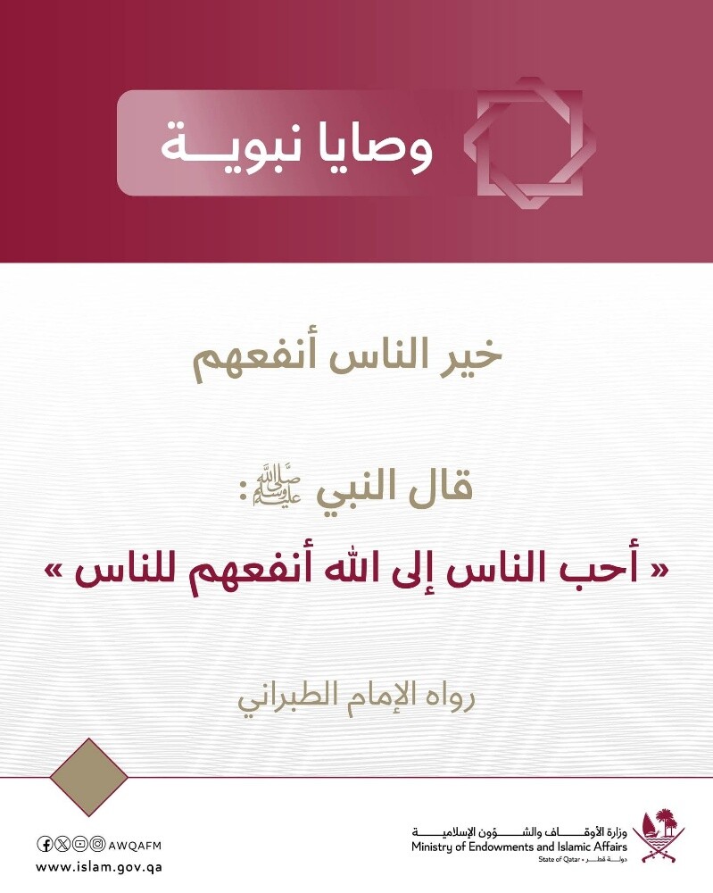 معلم تأسيس وتحفيظ القرآن الكريم - 1