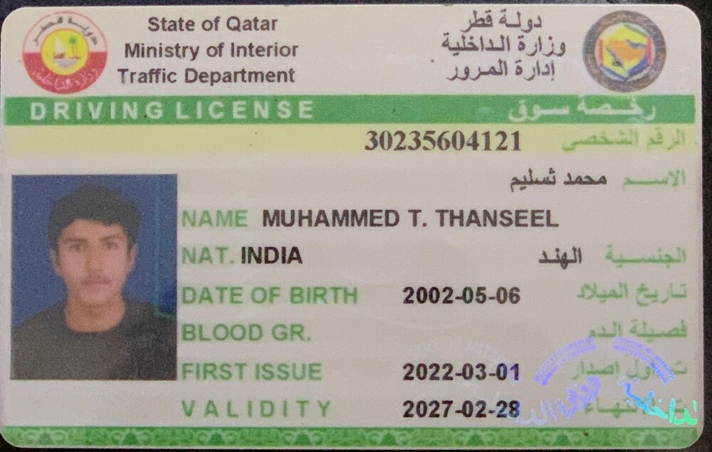 دريوليه ومقهوين وطباخين وخادمات - 5