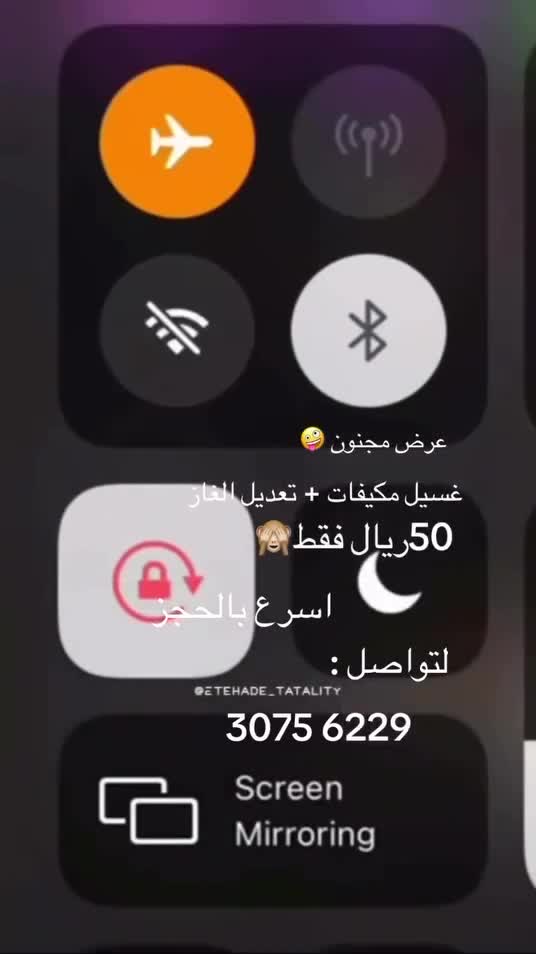 صيانة جميع انواع المكيفات - 2