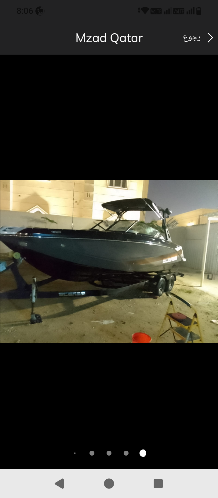 إشالة النداء بوليش داخلي وبرع - 4