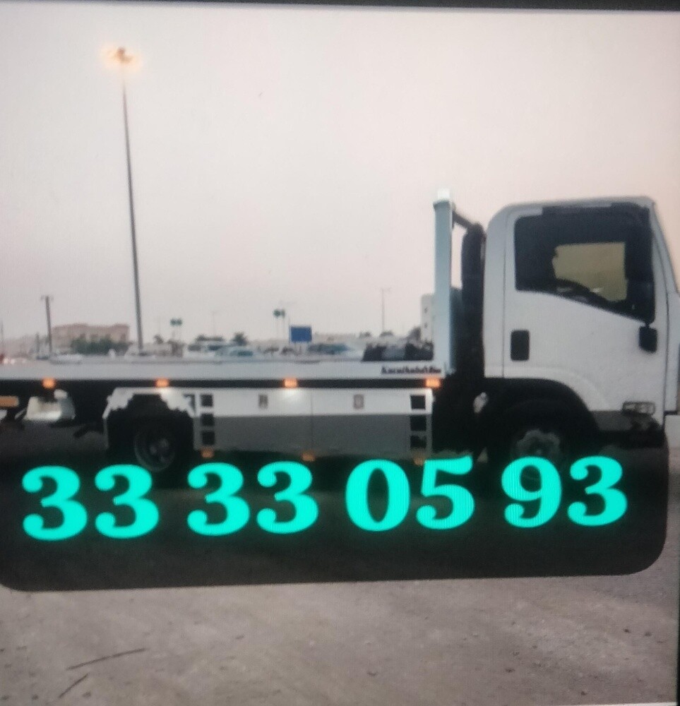 سطحه خدمة لنغل السيارات 24 ساعه - 1