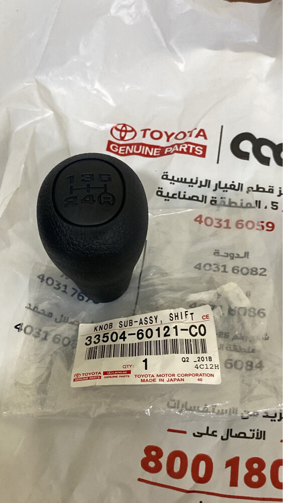قطع غيار حق التويوتا - 1