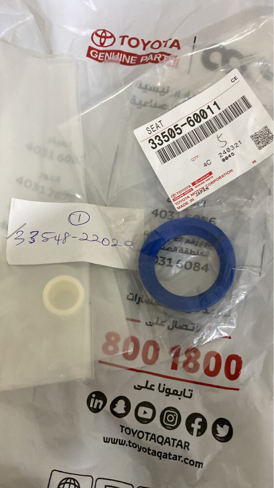 قطع غيار حق التويوتا - 3