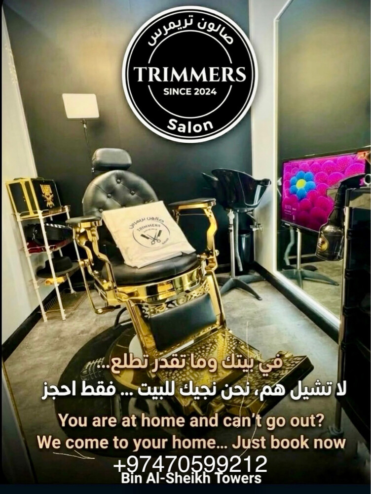 اسحاق - 2