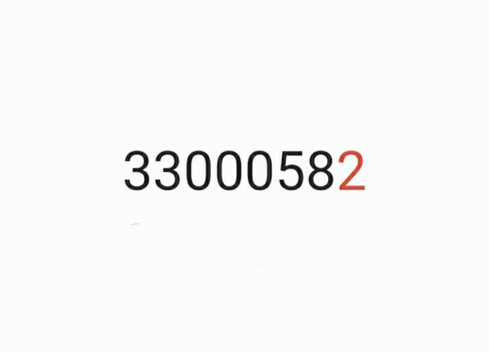 رقم مميز جدا للبيع - 1