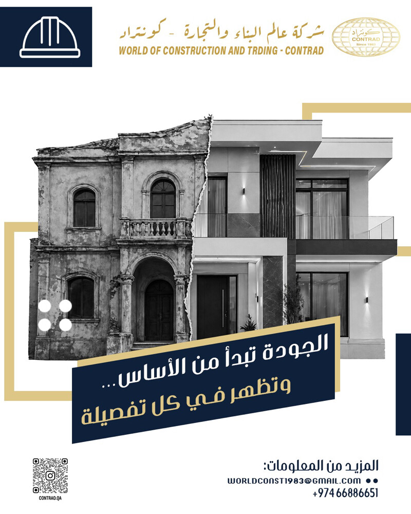 Build Your Home with Confidence - 1
