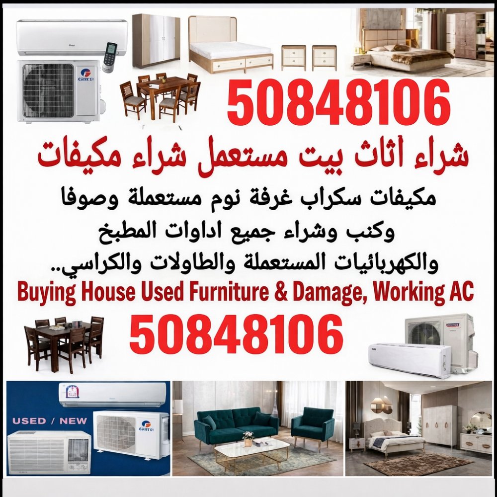 شراء اثاث بيت غرفة نوم وغرف اطفال - 1
