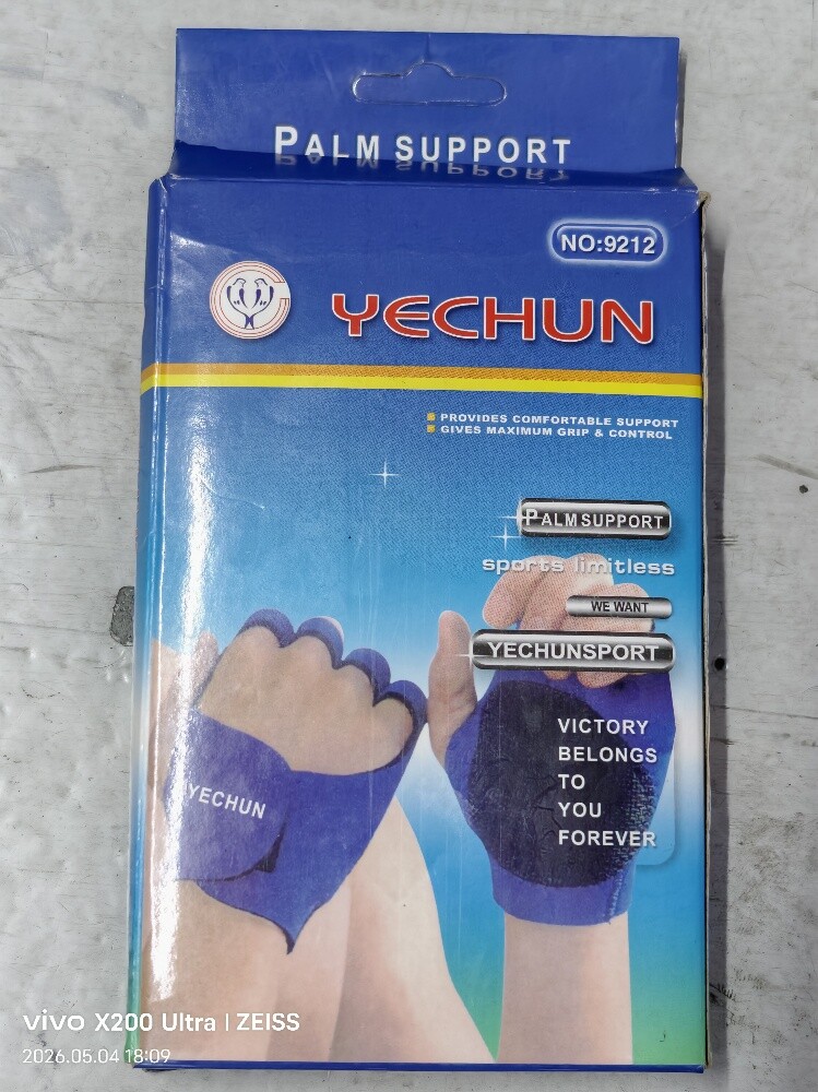 Palm wrist ankle knee support - 1