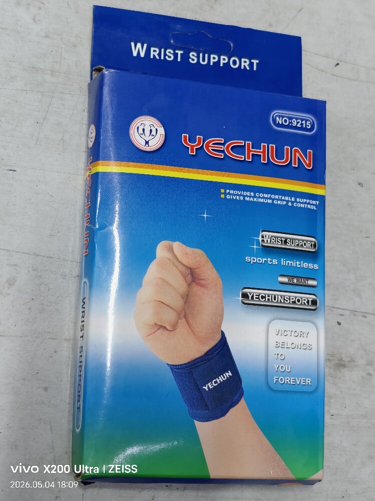 Palm wrist ankle knee support - 2