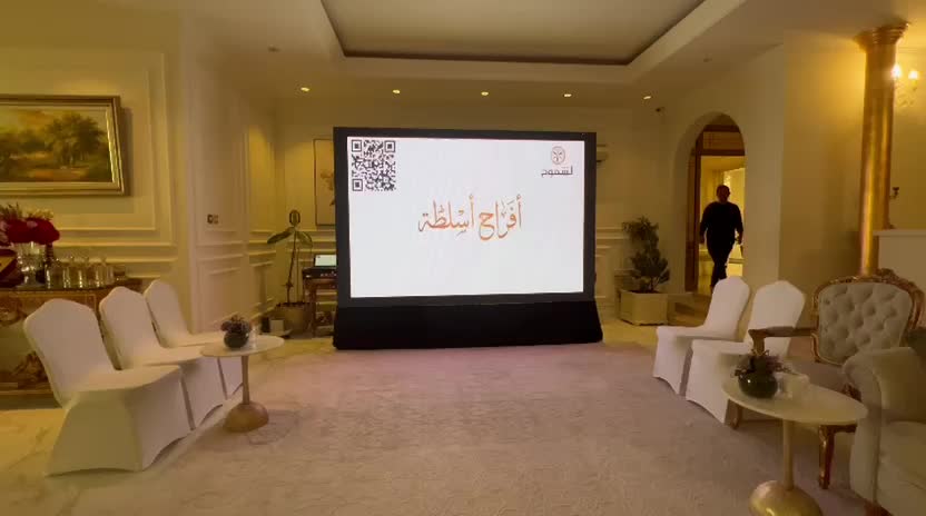 Rent Screens for events - 3