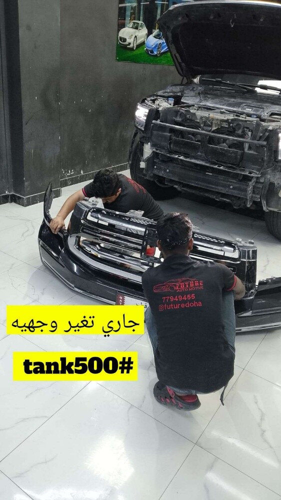 FUTURE AUTOMOTIVE - 2