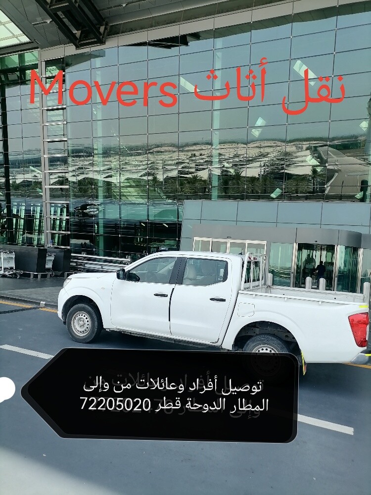Movers - 4
