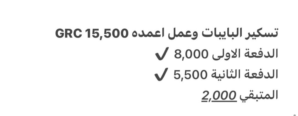 ديكورات منزلية(جبس وصبغ) - 21