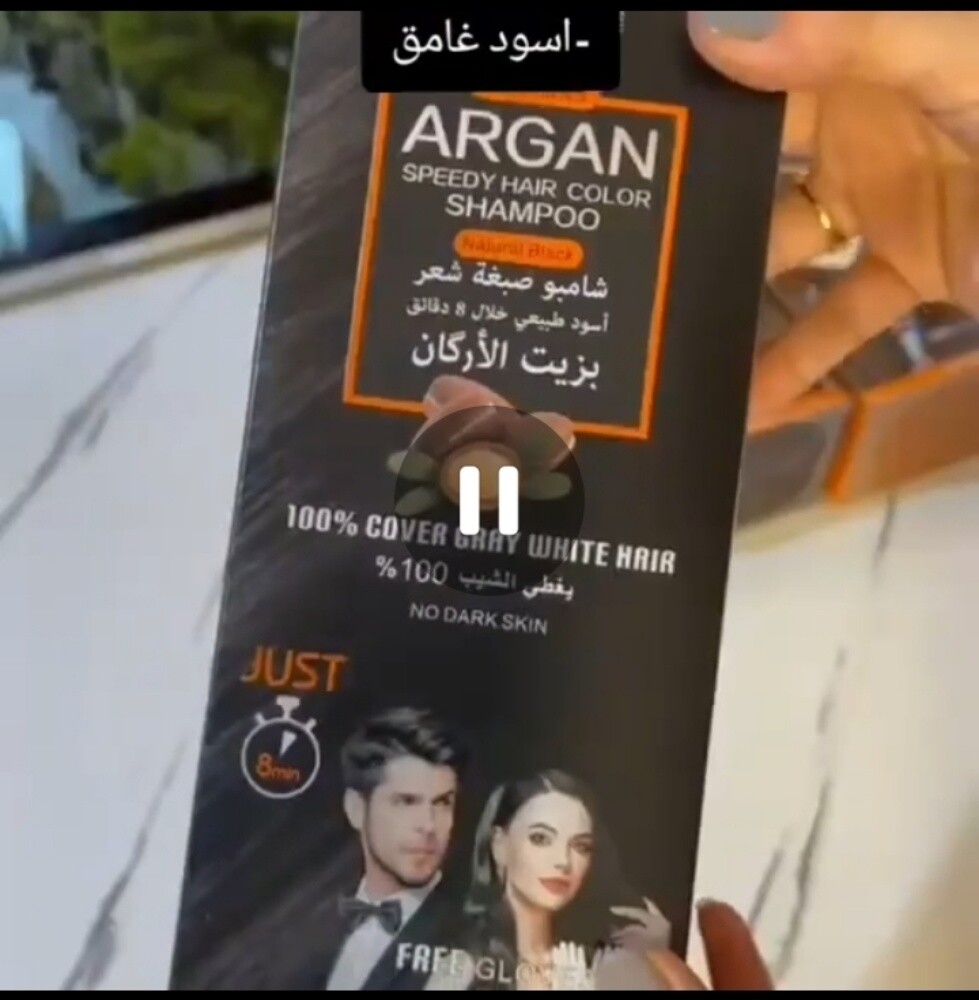 شامبو تغطيت الشيب شامبو الشيب - 1