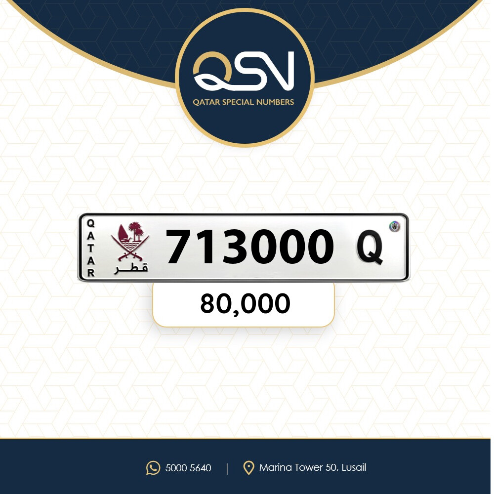 سداسي صفه اصفار مميز ونازل - 1