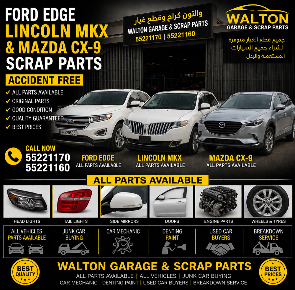 Mazda CX-9 | Ford Edge | Lincoln - 1