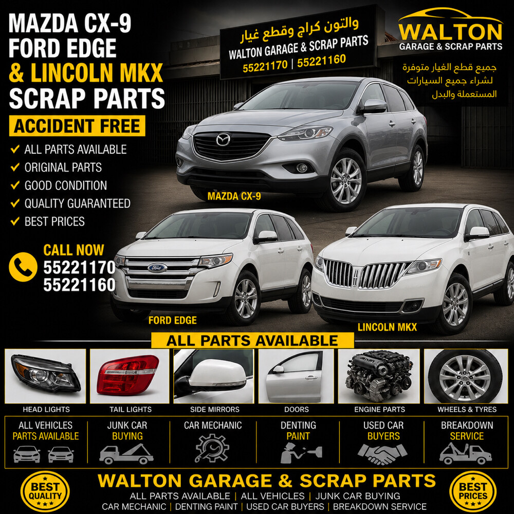 Mazda CX-9 | Ford Edge | Lincoln - 2