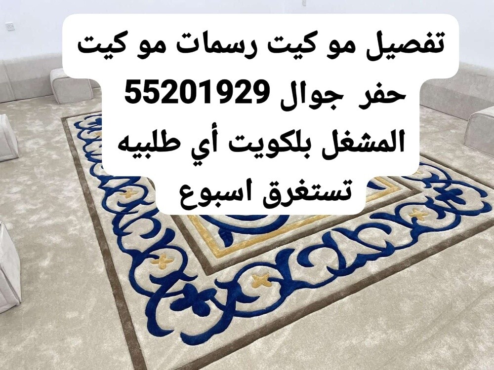 تفصيل كنب جلسات ستاير خيم - 2