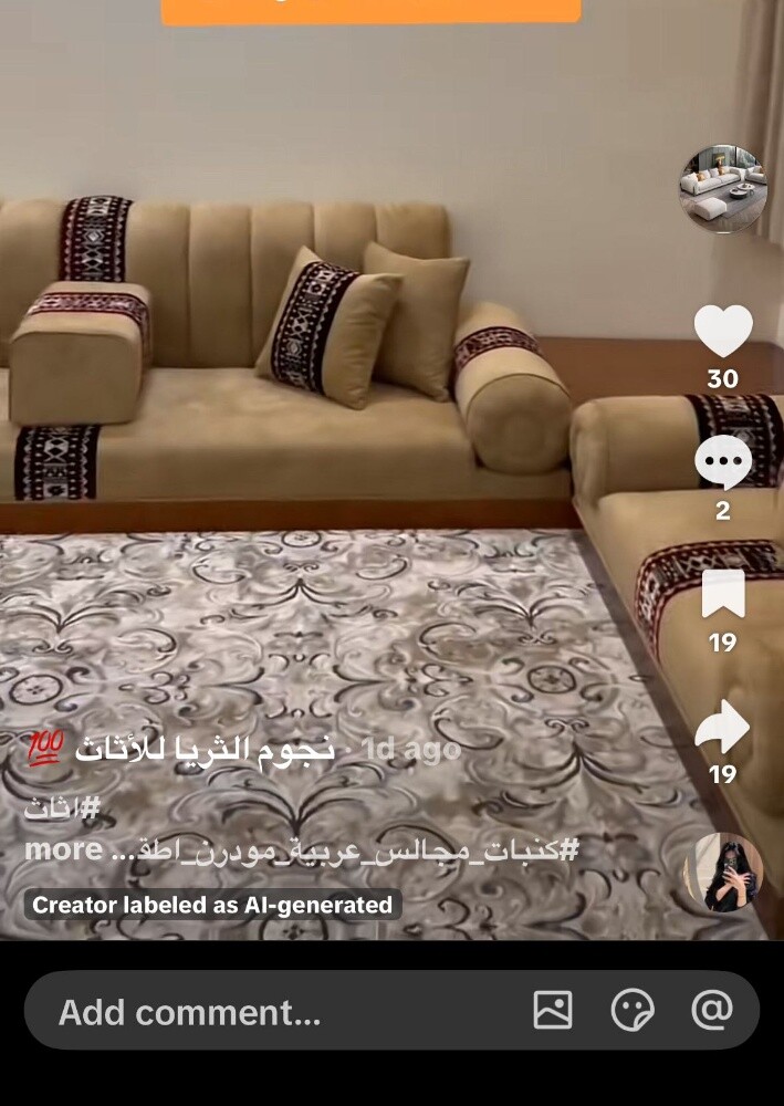 تفصيل كنب جلسات ستاير خيم - 8