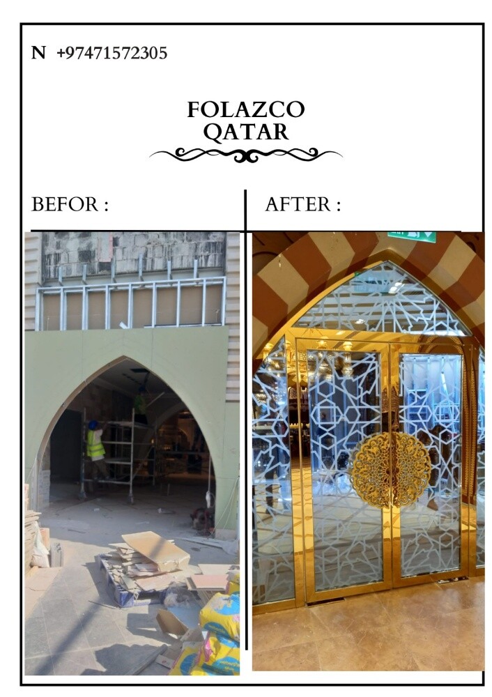 FOLAZCO QATAR Steel and Glass - 1