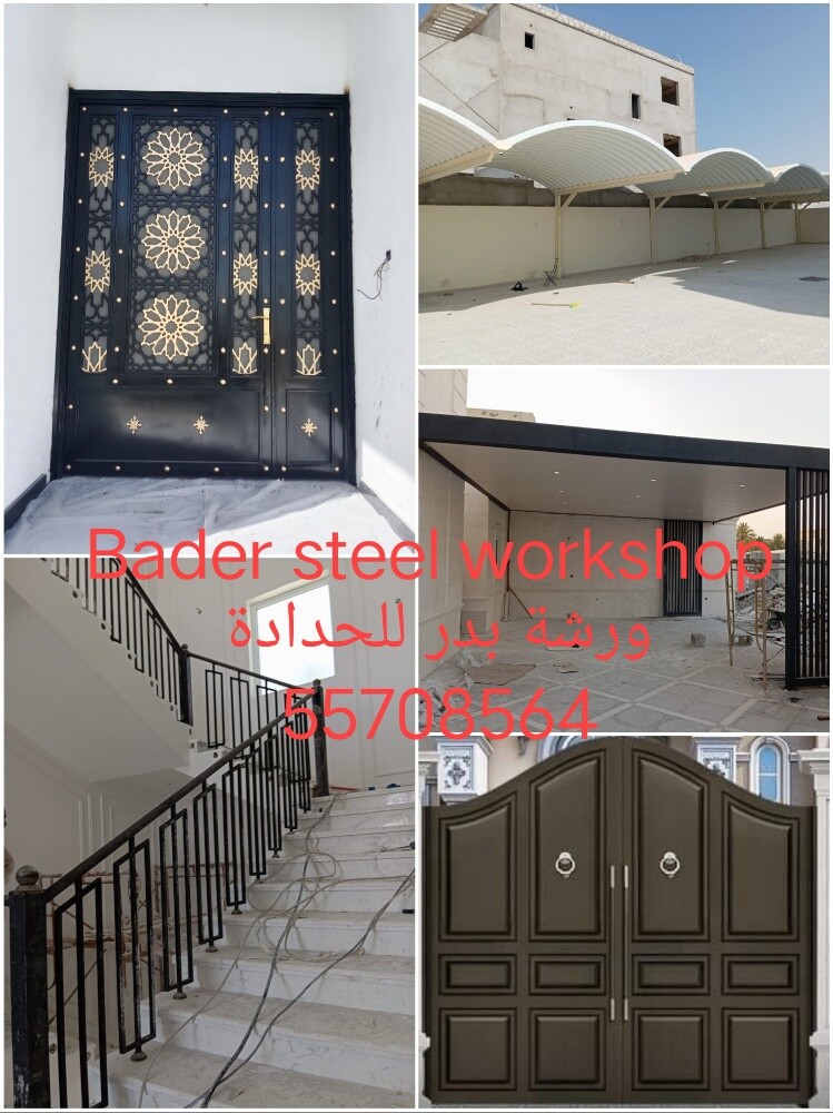 ورشة بدر للحدادة - 15