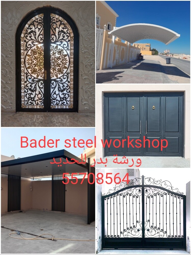 ورشة بدر للحدادة - 6