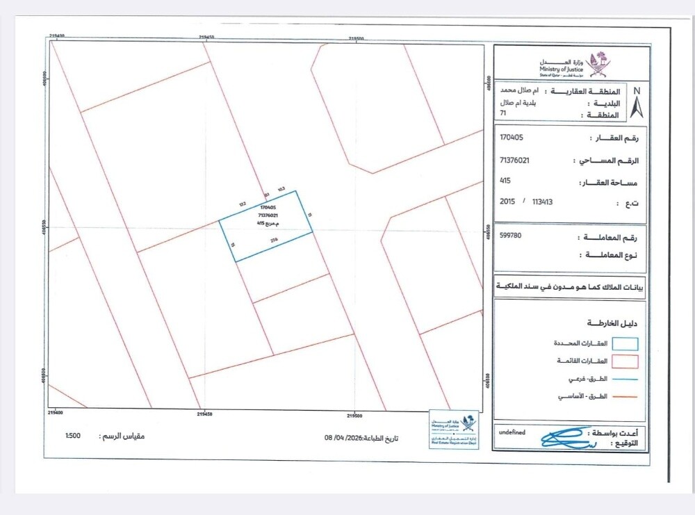 ارض سكنية بموقع سكني مميز - 1