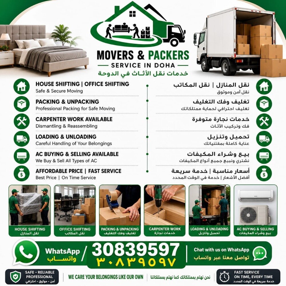 Moving & Shifting packing service - 1