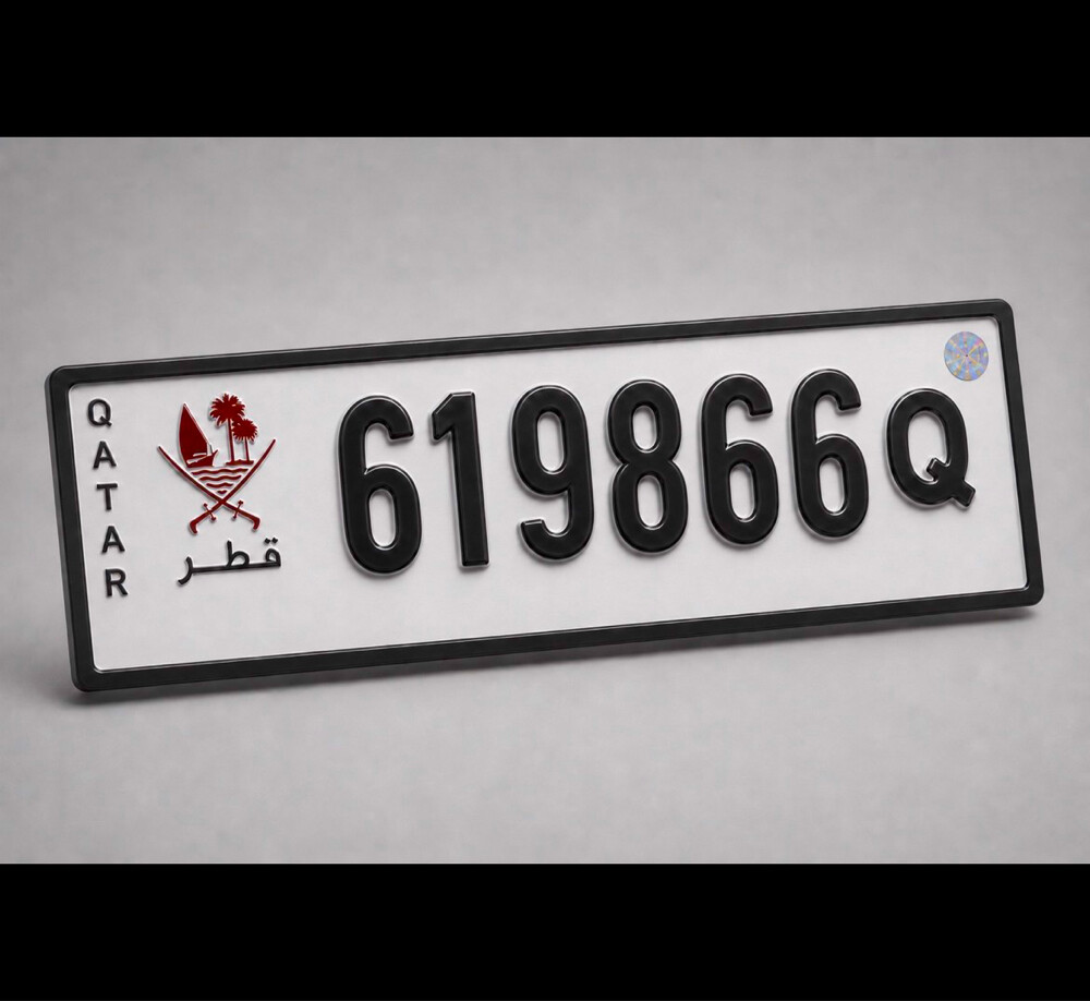 Special 1986 plate Number - 1