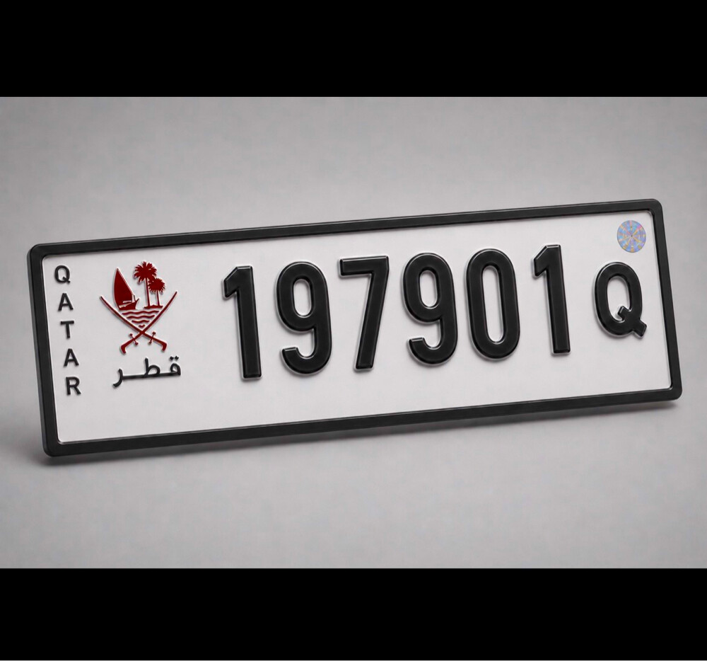 Special 1979 plate Number - 1