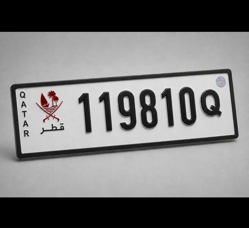Special 1981 plate Number - 1