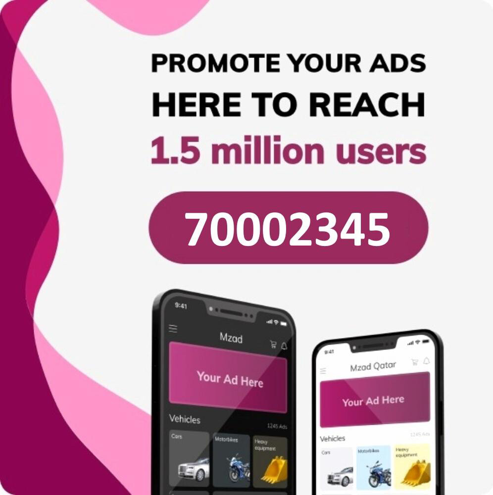 Vip advertise - 1