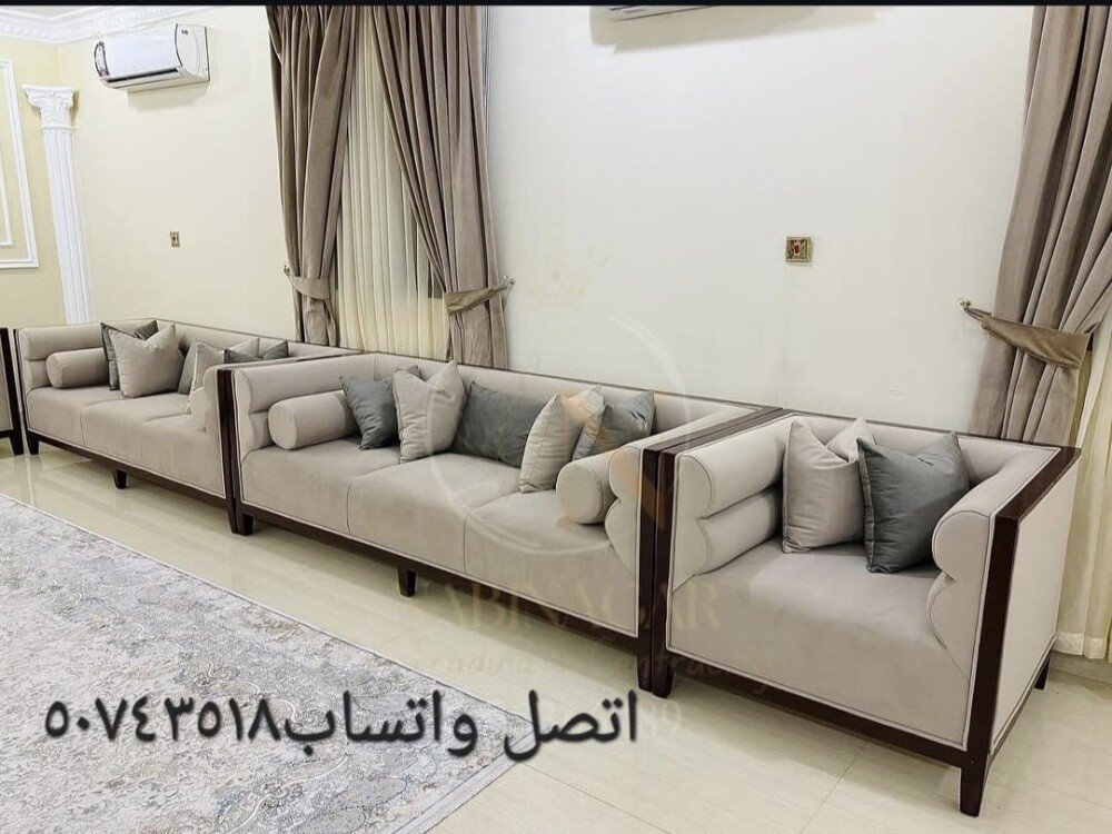 مفروشات جومانه فاشن تادينج - 21