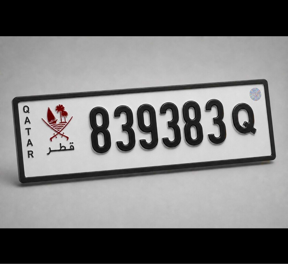 Special Plate Number  - 1