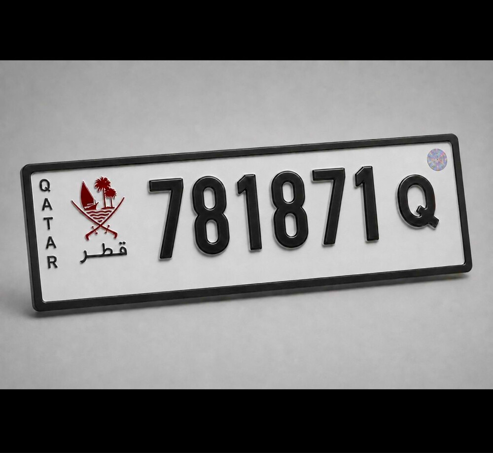 Special Plate Number - 1
