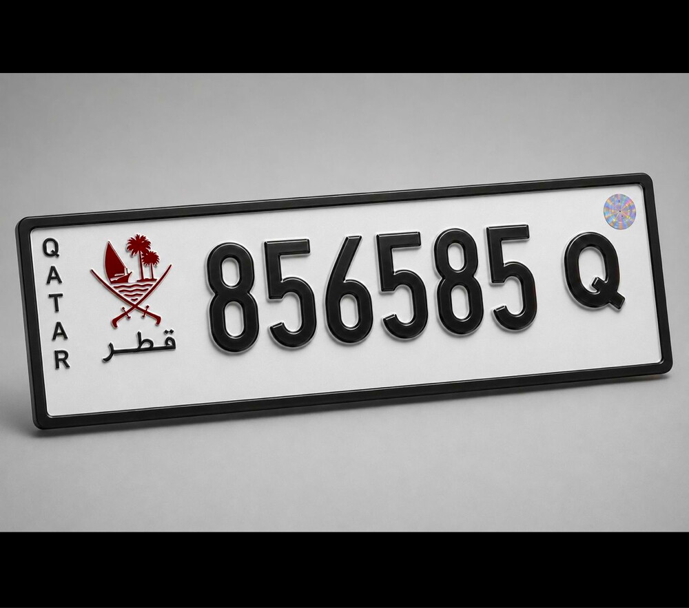 Special Plate Number - 1