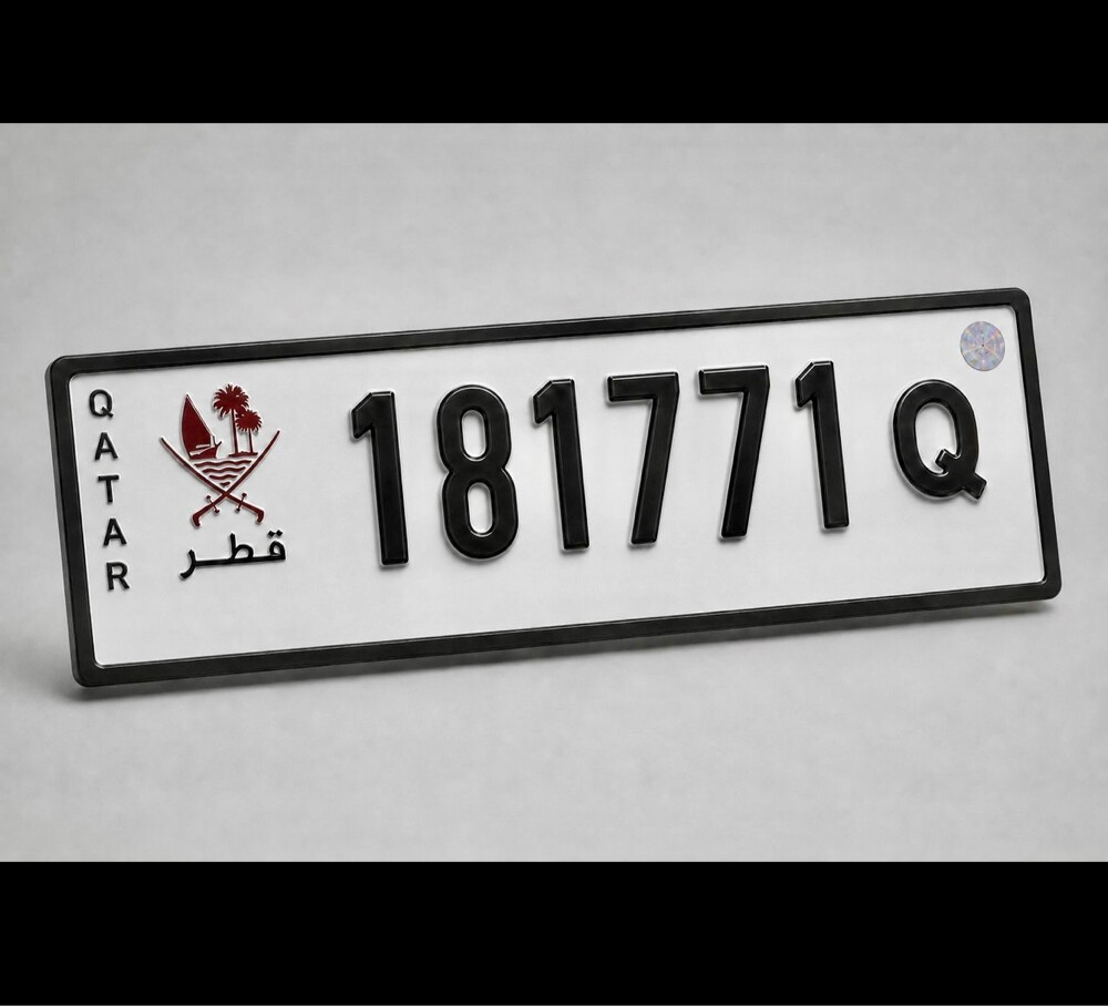special plate number  - 1