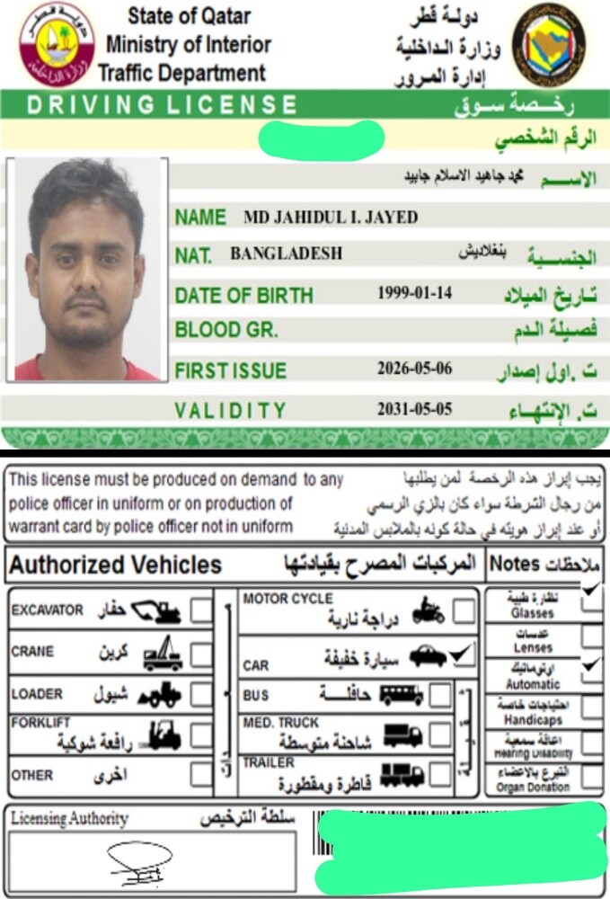 Md Jahidul Islam Jayed - 3